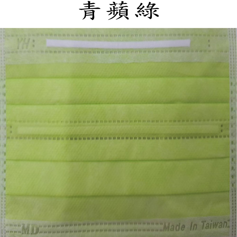 巽風堂 醫療級口罩 雙鋼印雙壓條 弓型成人專用 台灣製造