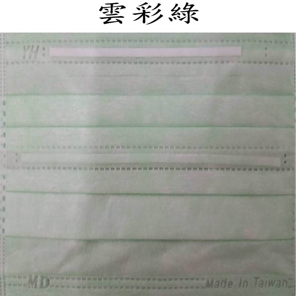 巽風堂 醫療級口罩 雙鋼印雙壓條 弓型成人專用 台灣製造