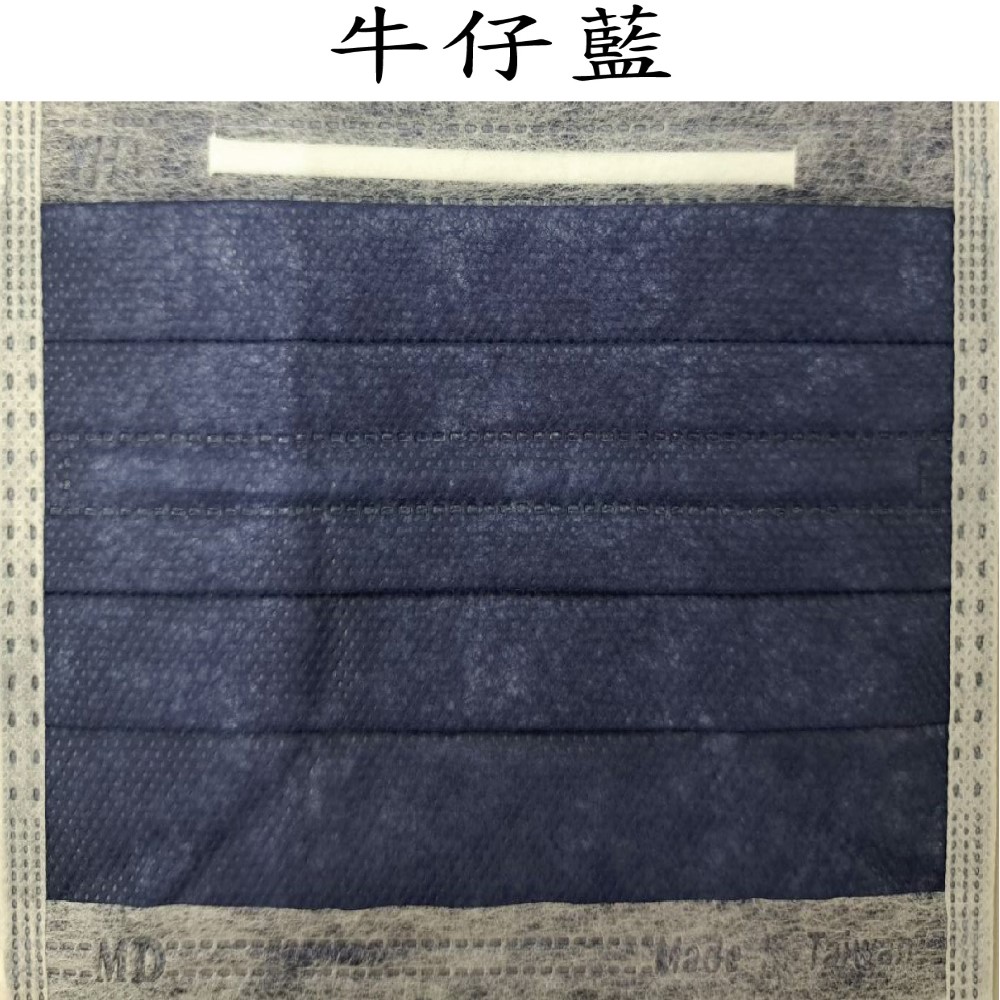 巽風堂 醫療級口罩 雙鋼印雙壓條 弓型成人專用 台灣製造