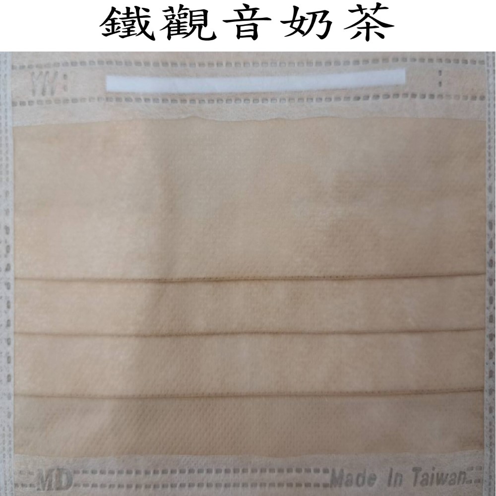 巽風堂 醫療級口罩 雙鋼印雙壓條 弓型成人專用 台灣製造
