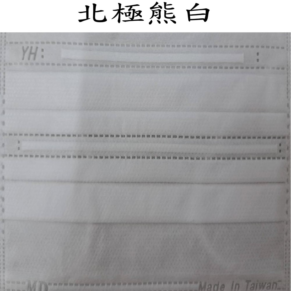 巽風堂 醫療級口罩 雙鋼印雙壓條 弓型成人專用 台灣製造