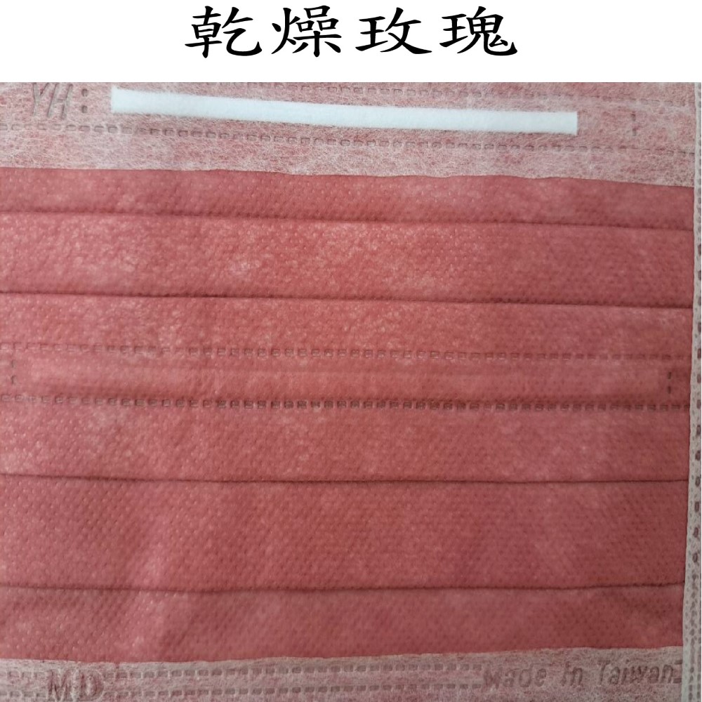 巽風堂 醫療級口罩 雙鋼印雙壓條 弓型成人專用 台灣製造