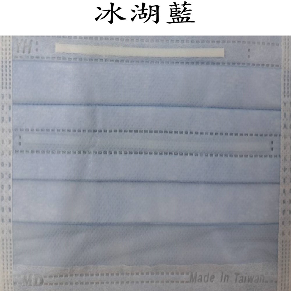 巽風堂 醫療級口罩 雙鋼印雙壓條 弓型成人專用 台灣製造