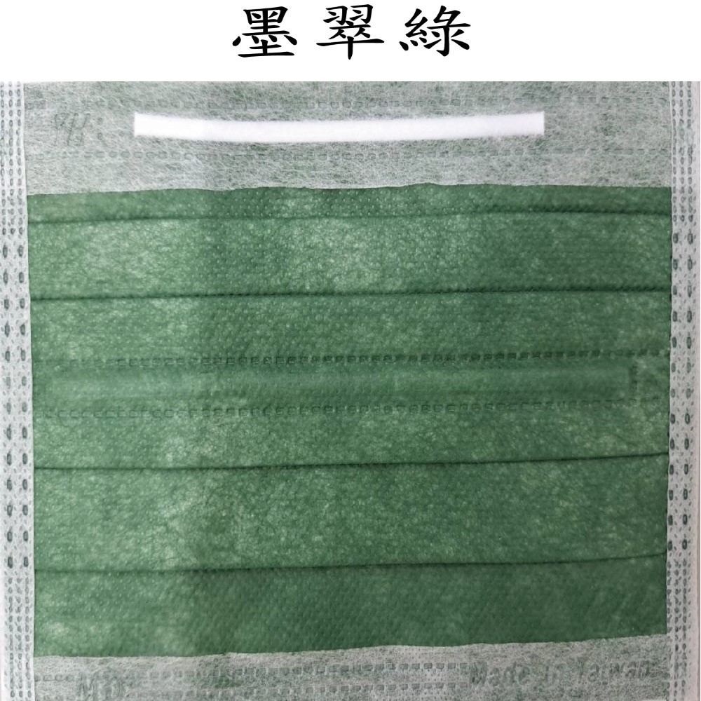 巽風堂 醫療級口罩 雙鋼印雙壓條 弓型成人專用 台灣製造
