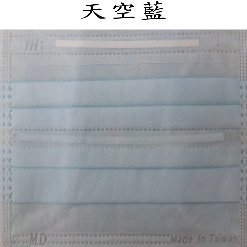 巽風堂 醫療級口罩 雙鋼印雙壓條 弓型成人專用 台灣製造