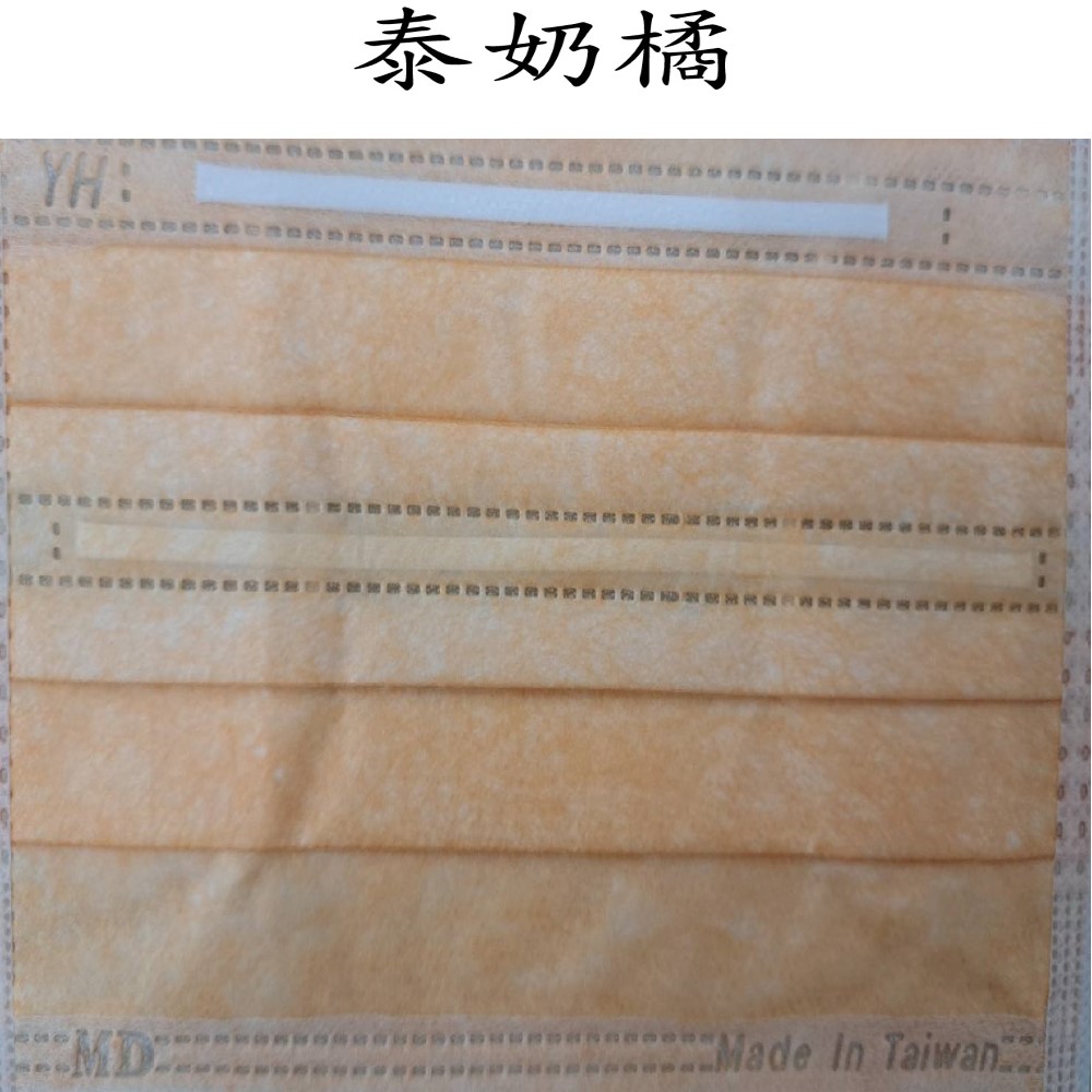 巽風堂 醫療級口罩 雙鋼印雙壓條 弓型成人專用 台灣製造