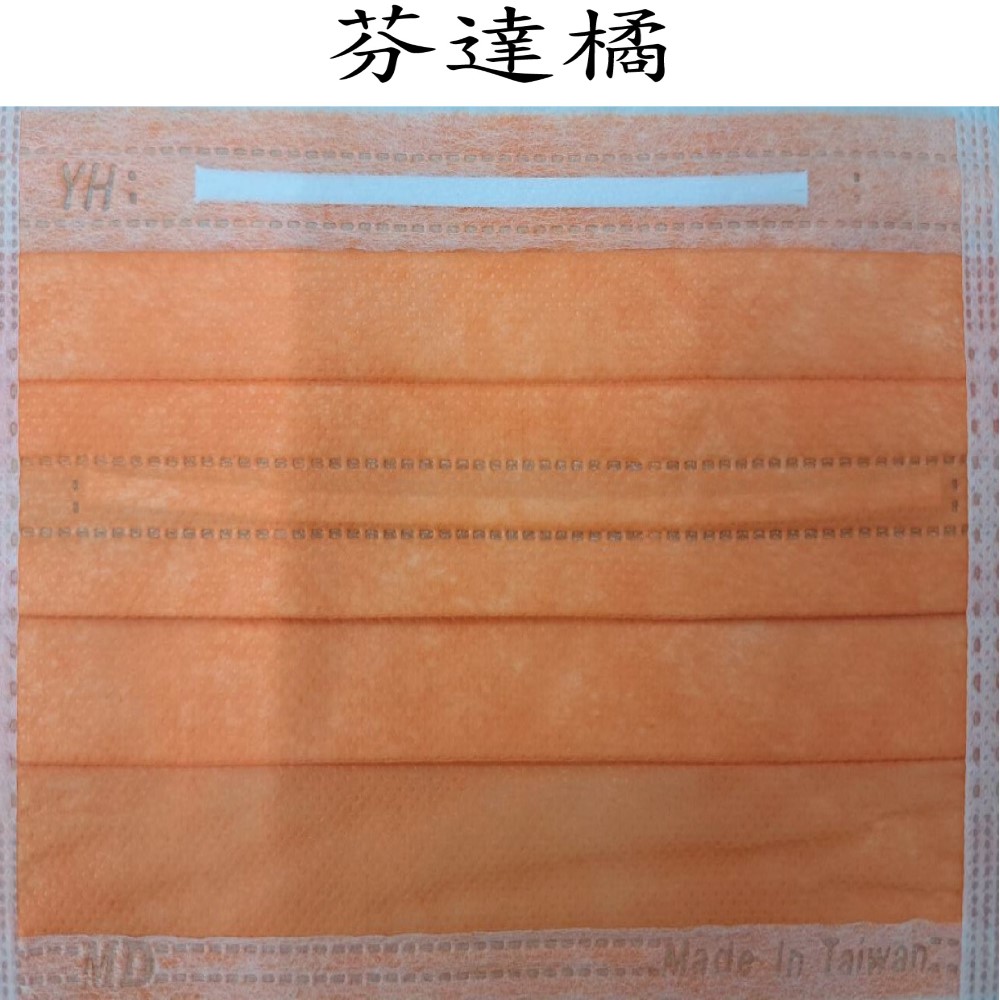 巽風堂 醫療級口罩 雙鋼印雙壓條 弓型成人專用 台灣製造